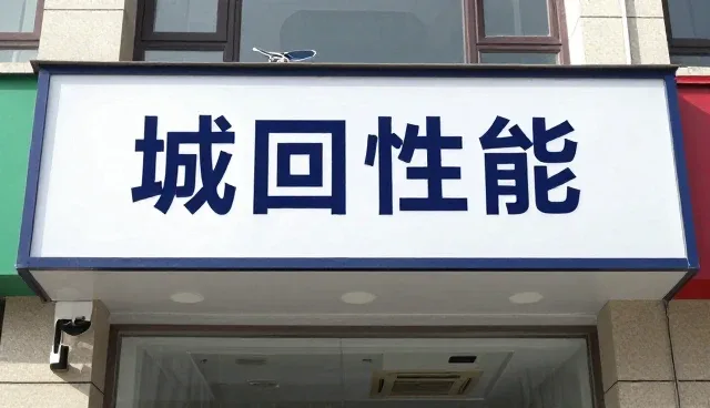 网络延迟问题在实时互动场景中的影响与应对策略